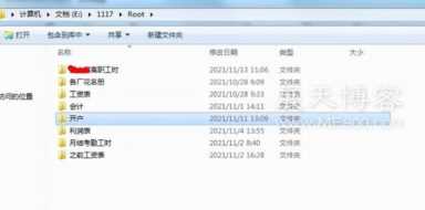 数据恢复大师注册码(数据恢复大师恢复流程)