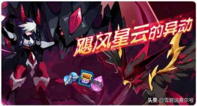 赛尔号黑色的噩梦(赛尔号黑色的噩梦任务)