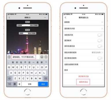 微信聊天记录怎么恢复（微信怎么找回删除的好友）