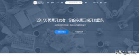 程序员接单平台有哪些？正规靠谱的就看这几个