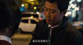 17岁少女被43人凌辱,但毁掉她的,不止是性——《韩公主》