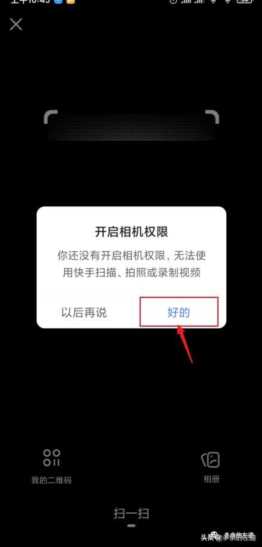 极速快手赚钱（快手极速版为什么打不开）