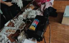 网上结识的假币制造师（网上制造假币案例）