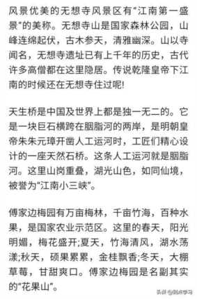 信封格式图片(信封格式图片四年级)