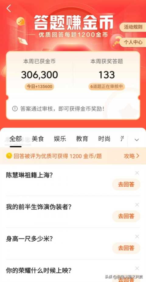 手机、电脑在家就能做的兼职，赚点零花钱不在话下