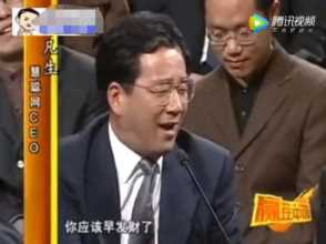 马云个人的简介（马云张向东简介及事迹）