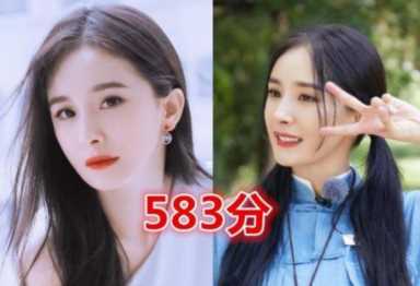 章泽天高中成绩单（章泽天是清华专科）