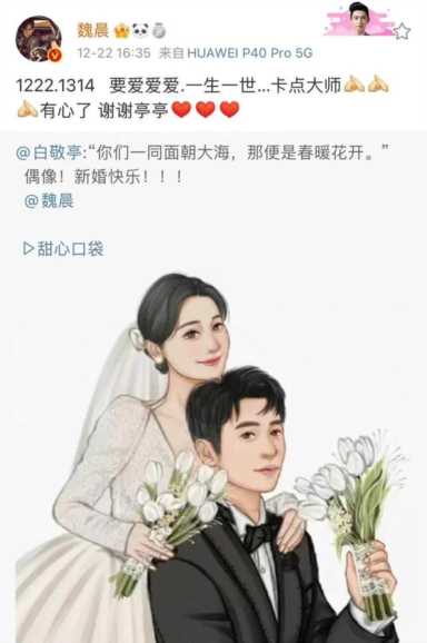 爱要有你才完整谁唱的魏晨(爱因为有你才完整魏晨)