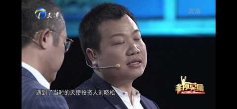 15岁上北大，16岁肄业李晨面对老板质疑，强势回击不留情面