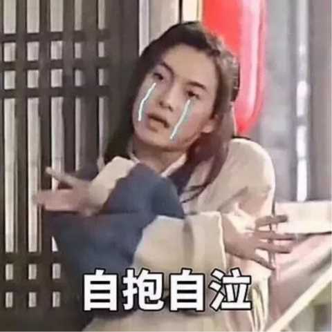 六扇门很穷吗？怎么六扇门小捕快今夏还跟锦衣卫陆绎要俸禄呢？