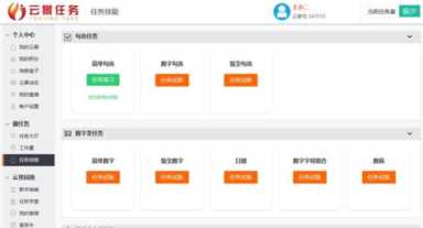 网上打字赚钱的方法(网上打字赚钱的方法是真的吗)插图7 网上打字赚钱的方法(网上打字赚钱的方法是真的吗)
