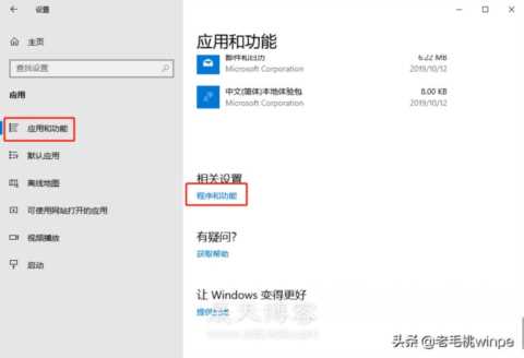 Win10自带的虚拟机功能，教你这样设置，免费让一台电脑变3台