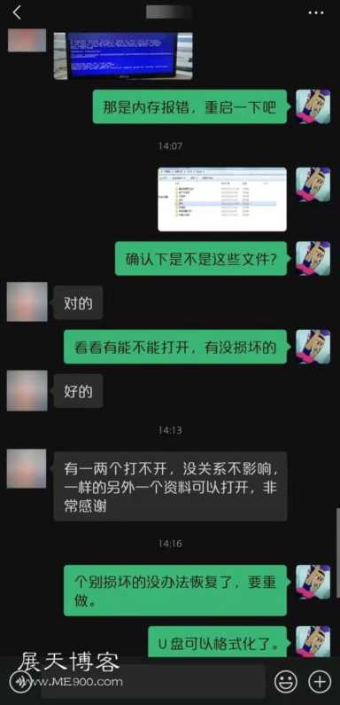 数据恢复大师注册码(数据恢复大师恢复流程)
