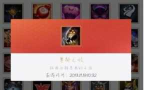 lol红包头像(LOL红包头像)
