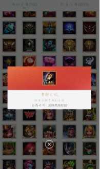 lol红包头像(LOL红包头像)