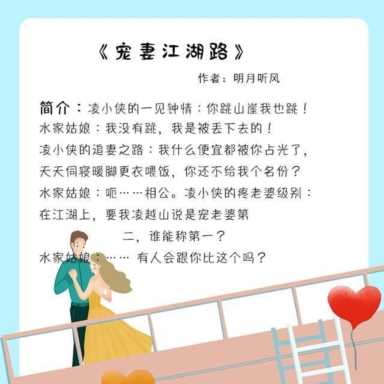 糙痞男主白富美小说（男主是特种兵的糙汉文）