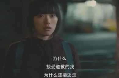 17岁少女被43人凌辱,但毁掉她的,不止是性——《韩公主》