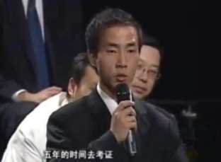 马云个人的简介（马云张向东简介及事迹）