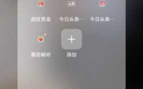 国家认可的赚钱软件（靠谱多个赚零花钱的软件）