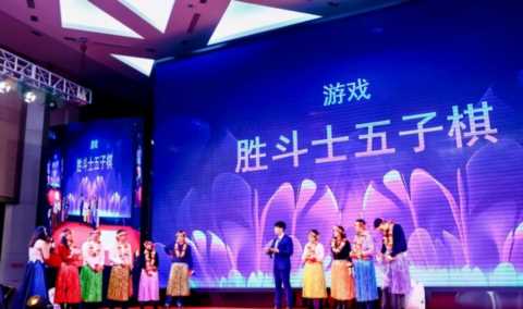 2020年会创意节目：游戏不够嗨？全场欢呼的10个游戏在此