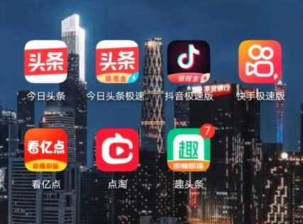 浏览广告赚钱的app(浏览广告赚钱一天100元)插图1 大家的手机都有哪些赚钱软件?