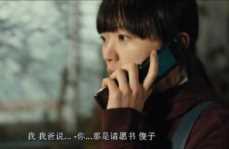 17岁少女被43人凌辱,但毁掉她的,不止是性——《韩公主》