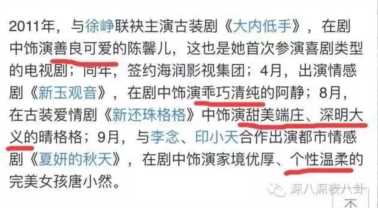 赵丽颖主演的电视剧（赵丽颖的经纪人有哪些）