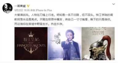 赵丽颖主演的电视剧（赵丽颖的经纪人有哪些）