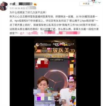 网红雪梨儿子有点傻（雪莉是富二代吗）