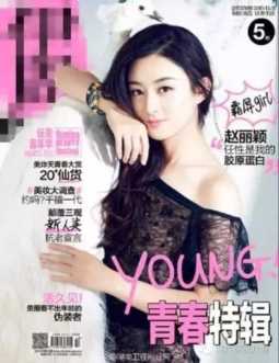 赵丽颖主演的电视剧（赵丽颖的经纪人有哪些）