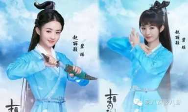 赵丽颖主演的电视剧（赵丽颖的经纪人有哪些）