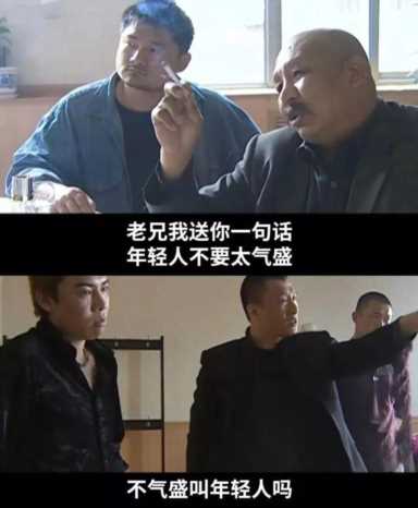 河北最大的黑恶势力（石家庄张宝义庭审）