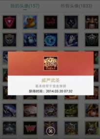 lol红包头像(LOL红包头像)