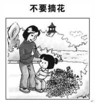 你一定玩过跷跷板吧(你一定玩过跷跷板吧如图是小明和小刚)
