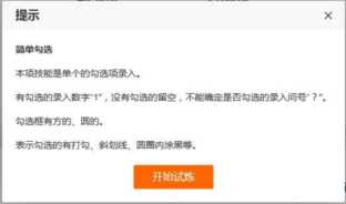 网上打字赚钱的方法(网上打字赚钱的方法是真的吗)插图5 网上打字赚钱的方法(网上打字赚钱的方法是真的吗)