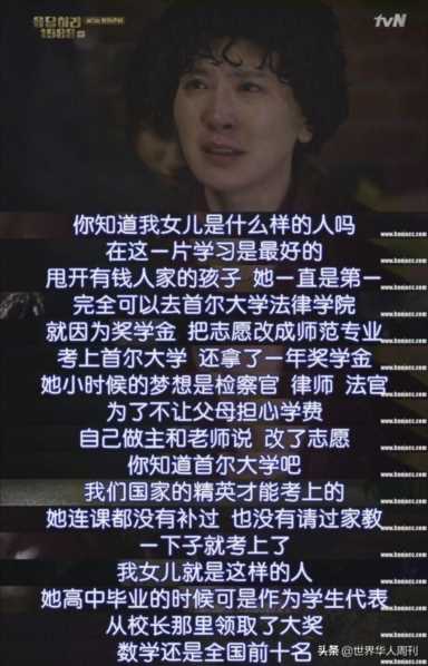 20亿韩元是多少人民币(20亿韩元是多少人民币-)