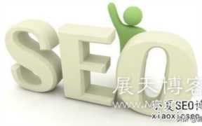 长沙seo顾问(长沙seo关键字排名)