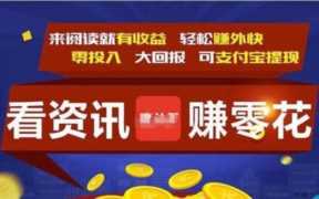 什么是广告变现(浏览广告赚钱的平台)