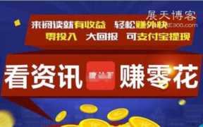 网络竞价赚钱(网络竞价是什么意思)
