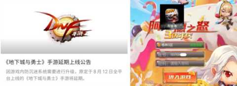 阿拉德之怒关服停运，4000W玩家何去何从