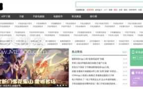 开网站靠什么赚钱(网站赚钱的方式有哪些)