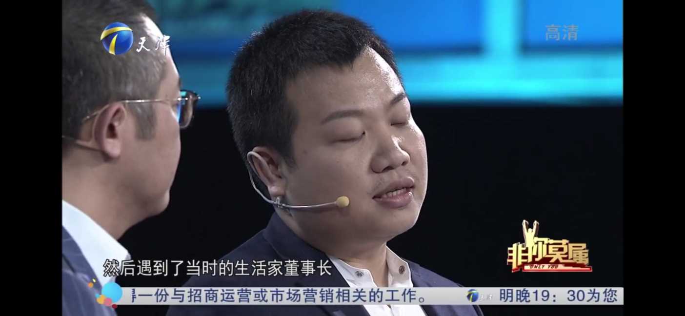 15岁上北大，16岁肄业李晨面对老板质疑，强势回击不留情面