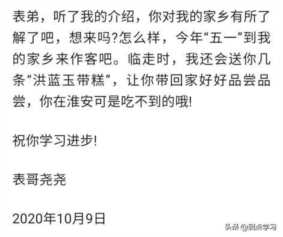 信封格式图片(信封格式图片四年级)