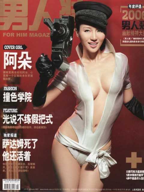 从性感尤物到农妇，从顶峰跌入低谷，阿朵消失的5年去了哪里？