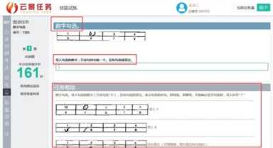 网上打字赚钱的方法(网上打字赚钱的方法是真的吗)插图9 网上打字赚钱的方法(网上打字赚钱的方法是真的吗)
