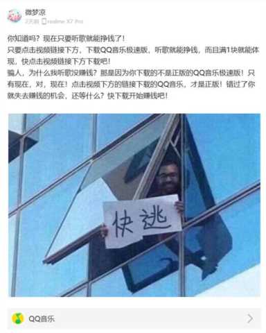 听歌一小时赚150(听歌一小时赚150,给大家推荐一个听歌赚钱软…)