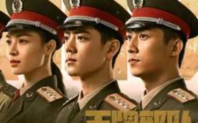 王牌部队什么时候开始打仗(王牌部队)