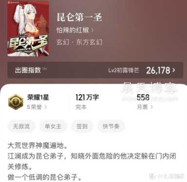 小说排行榜完结版(好看的灵异小说排行榜完结版)