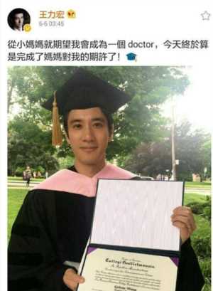 娱乐圈6位高学历明星，李健被清华保送，王力宏手握双学位