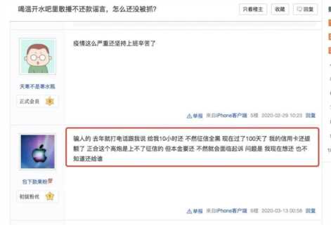 追踪团贷网的第358天：团贷网确实有大量真实债权